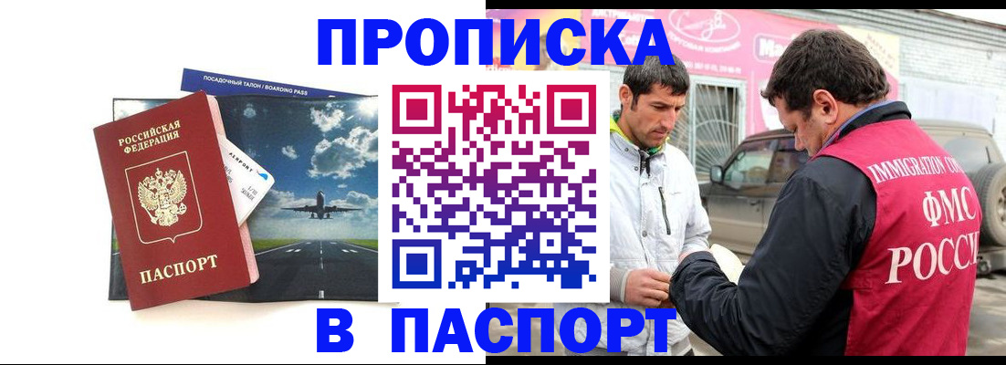 форма 3 в Уяре