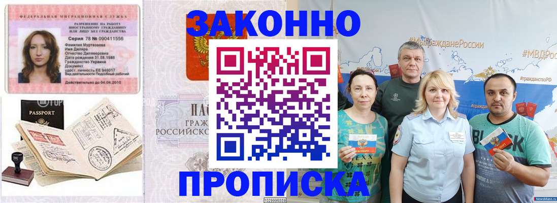 регистрация для школы в Уяре