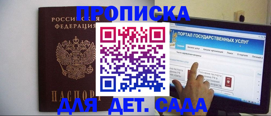 пропишу в квартире в Уяре
