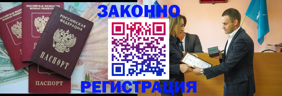 пропишу в квартире в Уяре